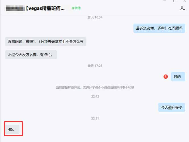 图片[1]-【黄金期货AI搬砖】AI操盘手技术Vegas交易技术+聪明软件， 黄金期货日赚50-1000U， 长期稳定-铜臭网