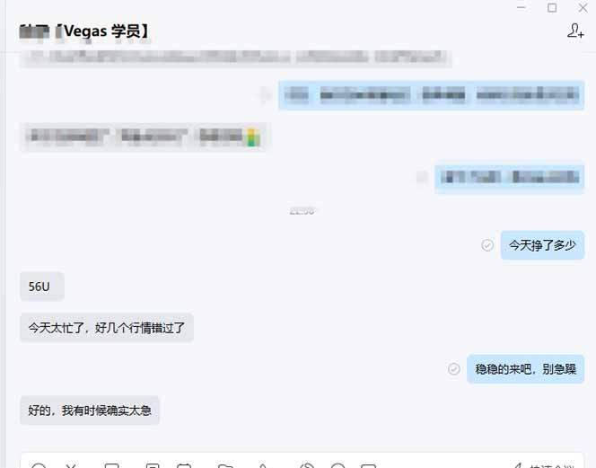 图片[2]-【黄金期货AI搬砖】AI操盘手技术Vegas交易技术+聪明软件， 黄金期货日赚50-1000U， 长期稳定-铜臭网
