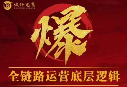 波仔电商·拼多多年卡会员(更新3月)-铜臭网
