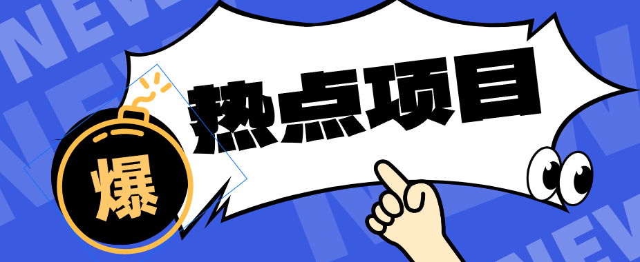 豆包+即梦seedance2.0+剪映，3分钟教会你复刻点赞千万卡通轻动漫新玩法！-铜臭网