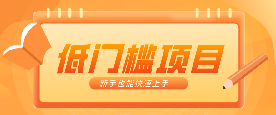普通人搞钱小项目：视频号AI玩法，轻松制作10W+靠播放量月入万元-铜臭网