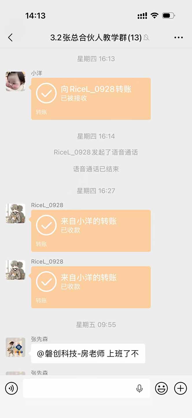 图片[3]-三角洲全自动搬砖，轻松躺赢！-铜臭网