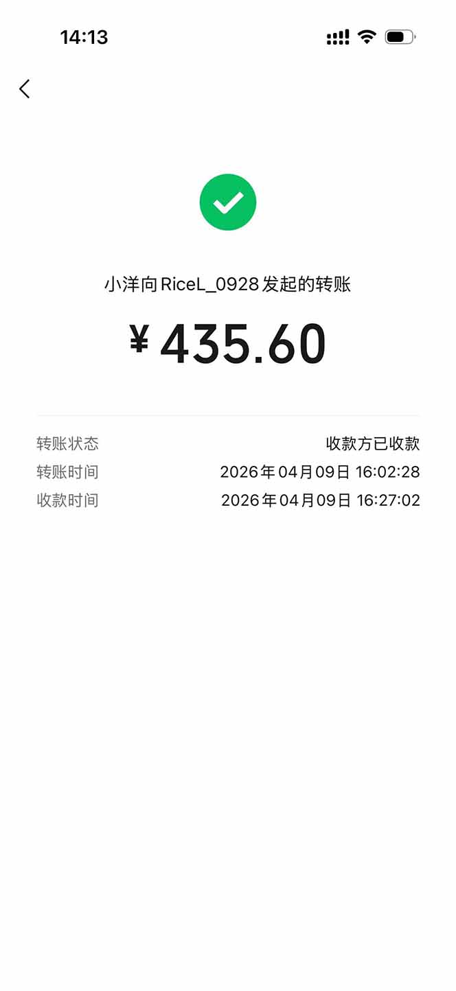 图片[1]-三角洲全自动搬砖，轻松躺赢！-铜臭网