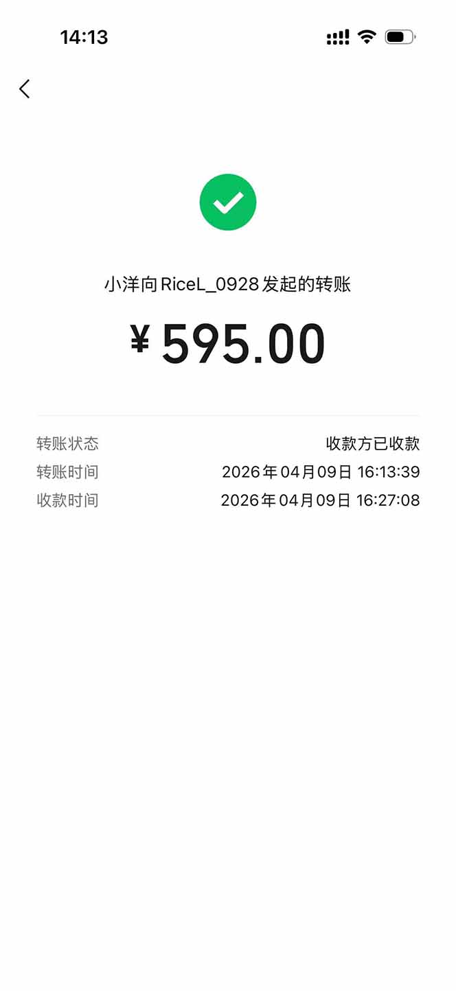 图片[2]-三角洲全自动搬砖，轻松躺赢！-铜臭网