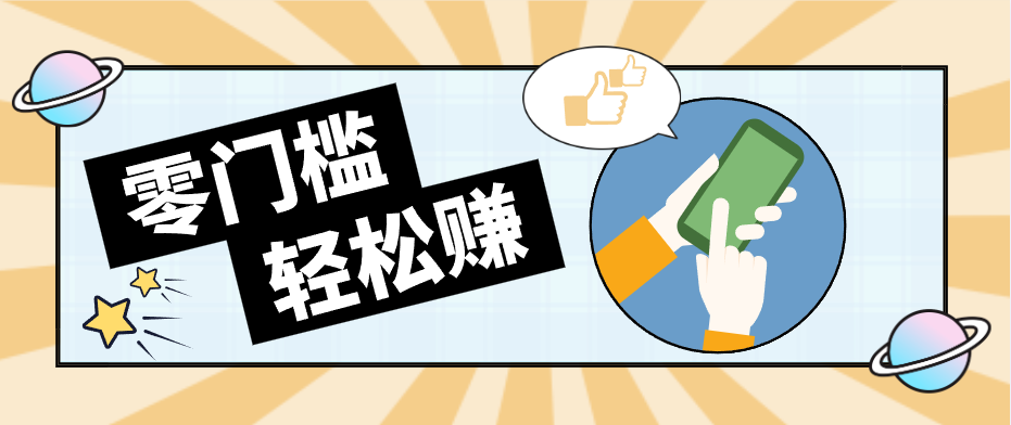 公众号网盘拉新怀旧玩法，零成本零门槛矩阵操作，轻松月入万元-铜臭网