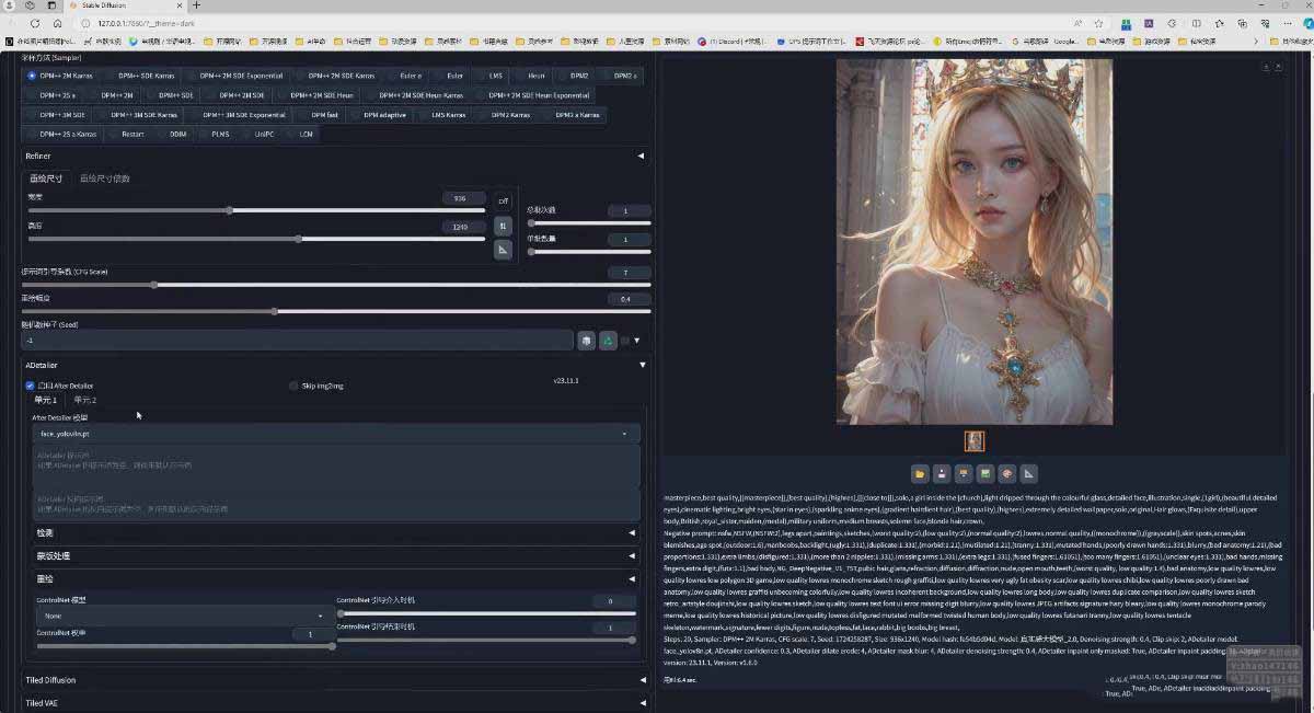 图片[4]-AI摄影商业视觉Midjourney+Stable Diffusion训练营，教程+软件+模型-铜臭网