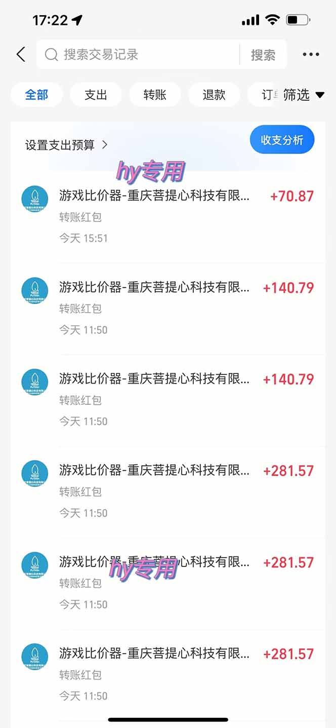 图片[1]-三款游戏全自动打金玩法，绿色稳定！日入1000+！-铜臭网