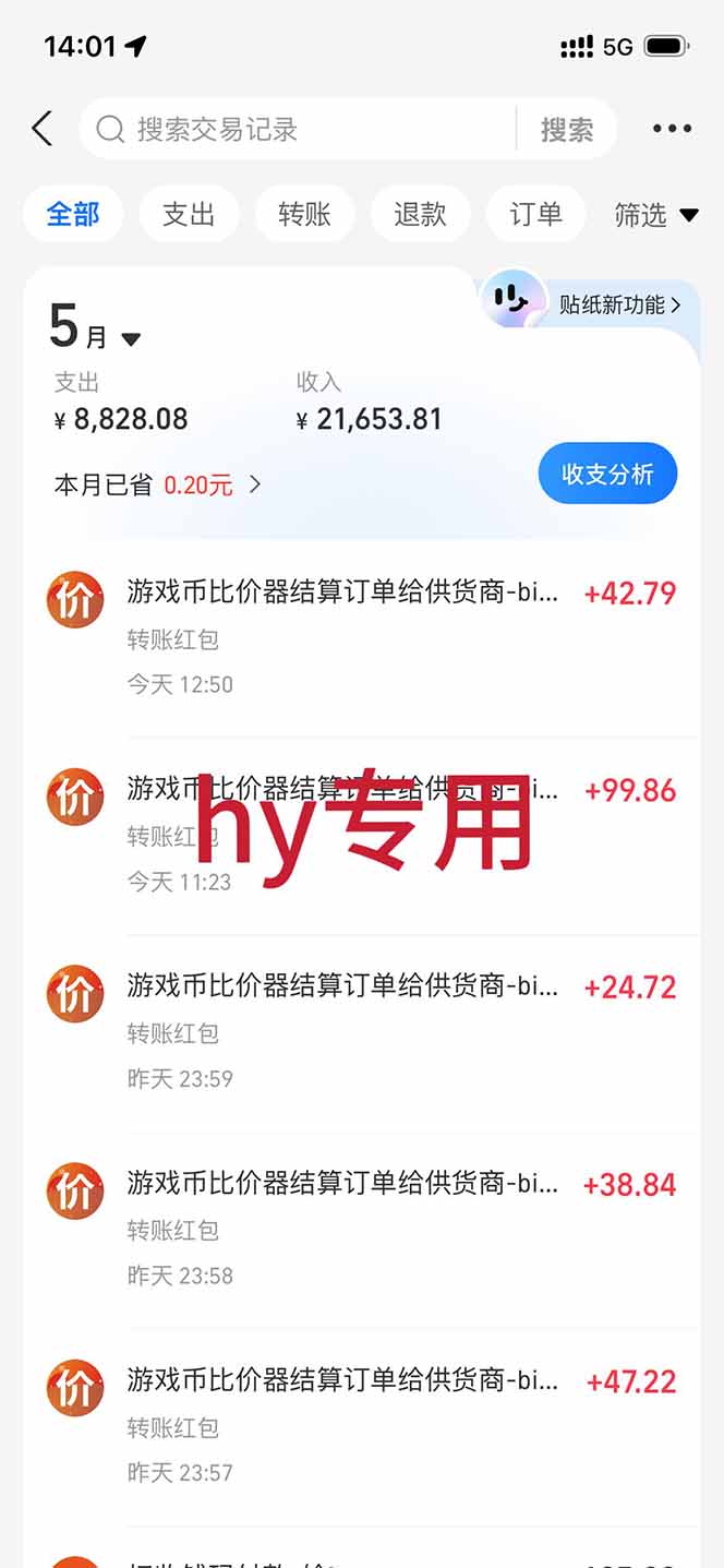 图片[1]-三款游戏全自动打金，长日入1000+，傻瓜式操作，小白快速上手！-铜臭网