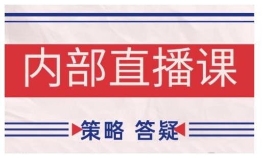 鹿鼎山系列内部课程(更新2026年5月)专注缠论教学，行情分析、学习答疑、机会提示、实操讲解-铜臭网