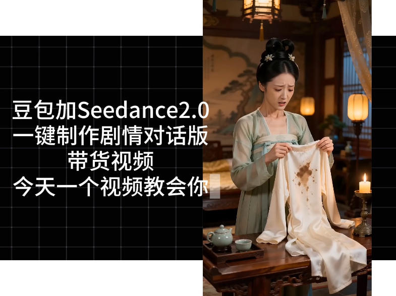 用Coze扣子工作流,我们就能一键制作剧情对话版带货视频,全程无需手动剪辑,从0到1演示搭建过程-铜臭网