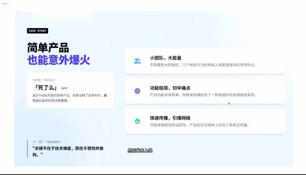 图片[1]-2026AI编程零基础到软件上架！从买服务器到小程序发布，普通人也能做出自己的软件-铜臭网