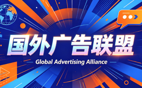 2026年老董赚美刀广告联盟mediabuy项目课程-铜臭网